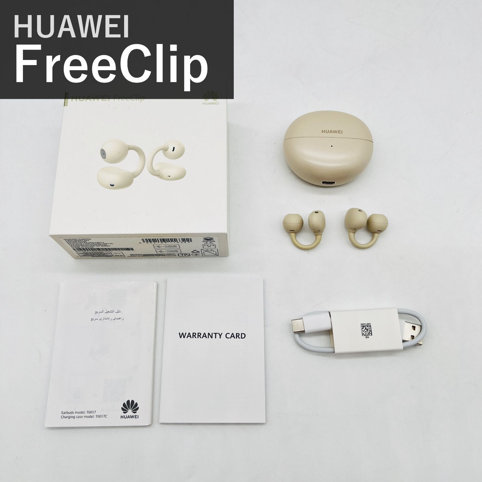 HUAWEI ファーウェイ FreeClip T0017 ベージュ Beige 完全ワイヤレス 