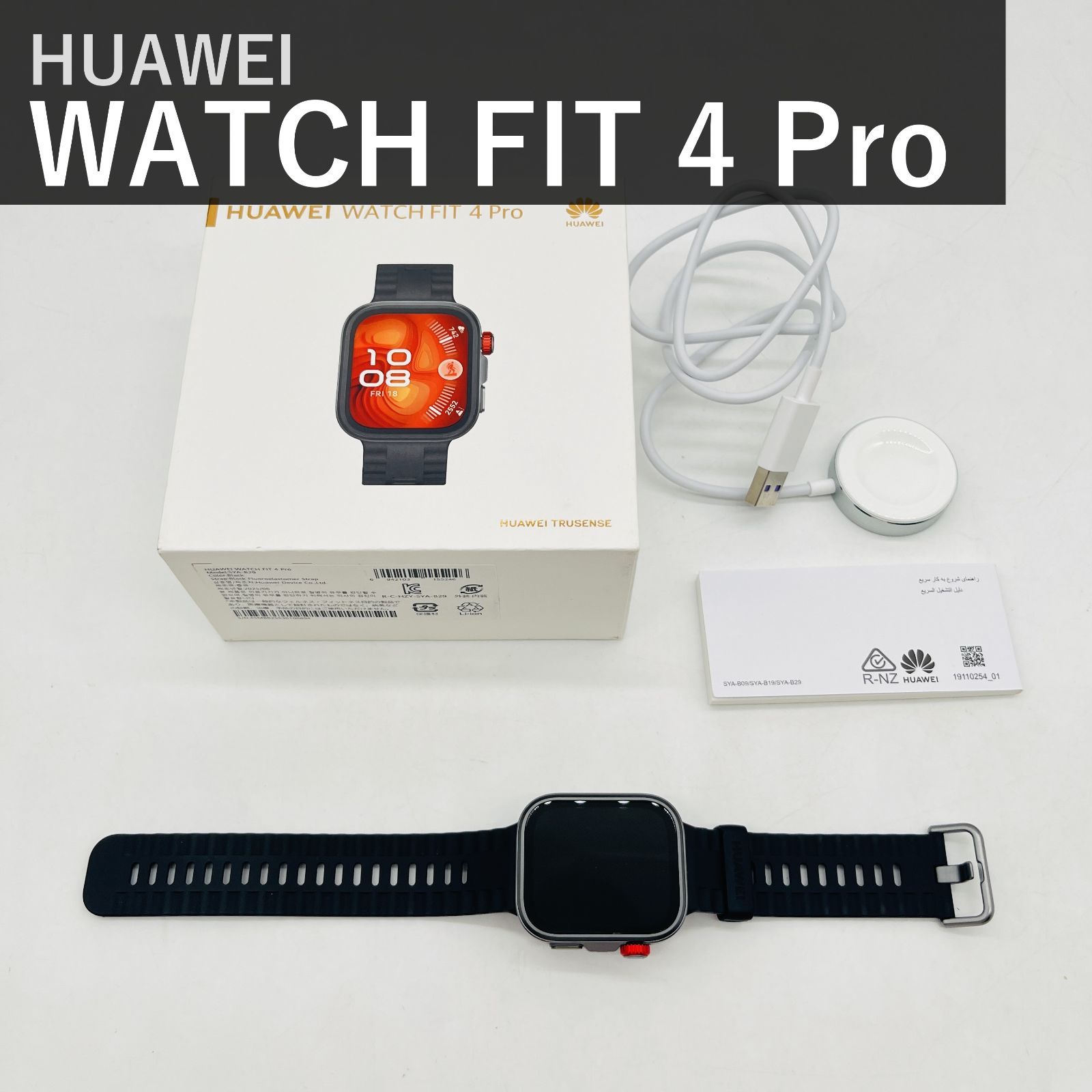 HUAWEI ファーウェイ WATCH FIT 4 Pro SYA-B29 ブラック スマートウォッチ 1.82インチ 3000nits サファイアガラス チタン合金ベゼル 気圧計 GPS ゴルフ 心電図ECG 防水 10日間バッテリー iOS/Android
