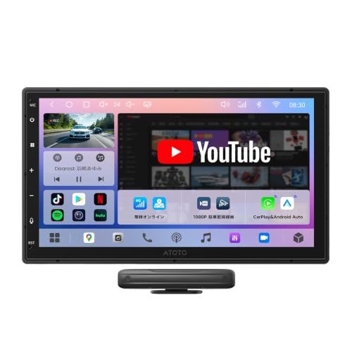 ☆新品☆ATOTOZONE S8 Gen4 7インチ 2DIN ディスプレイオーディオ Android 8コア 4GB+64GB ワイヤレス CarPlay & Android Auto 4G LTE 通信 DSP 光/同軸デジタル出力 Dr c268996f