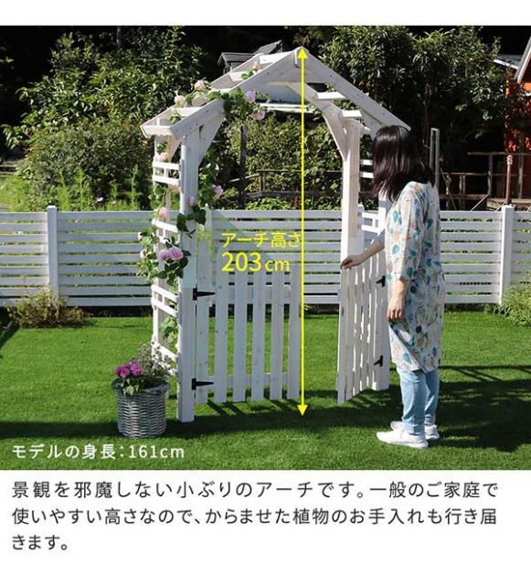 天然木製三角アーチ ゲートセット 「WOOD CHURCH」 (ウッドチャーチ) アーチとゲートのセット アーチ 門 ゲート 木製 diy キット 扉 両開き 外開き 観音開き 庭 入口 門扉 ホワイト ダークブラウン おしゃれ 北欧 ガーデニング ガーデン