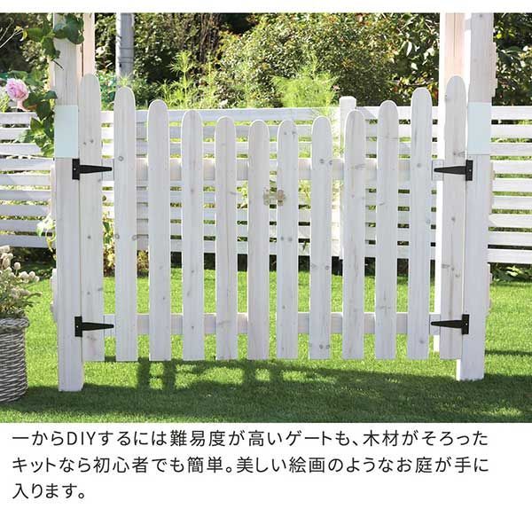 天然木製三角アーチ ゲートセット 「WOOD CHURCH」 (ウッドチャーチ) アーチとゲートのセット アーチ 門 ゲート 木製 diy キット 扉 両開き 外開き 観音開き 庭 入口 門扉 ホワイト ダークブラウン おしゃれ 北欧 ガーデニング ガーデン