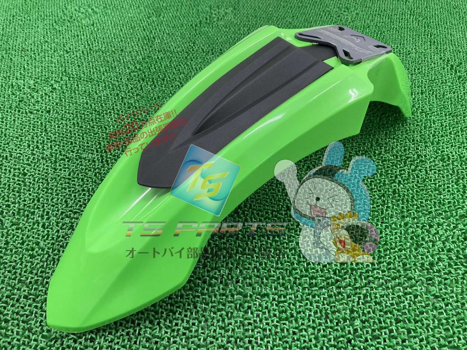 POLISPORT製KLX230 フロントフェンダー 緑 社外 新品 DGP素材 UFXマウント 汎用 Zz