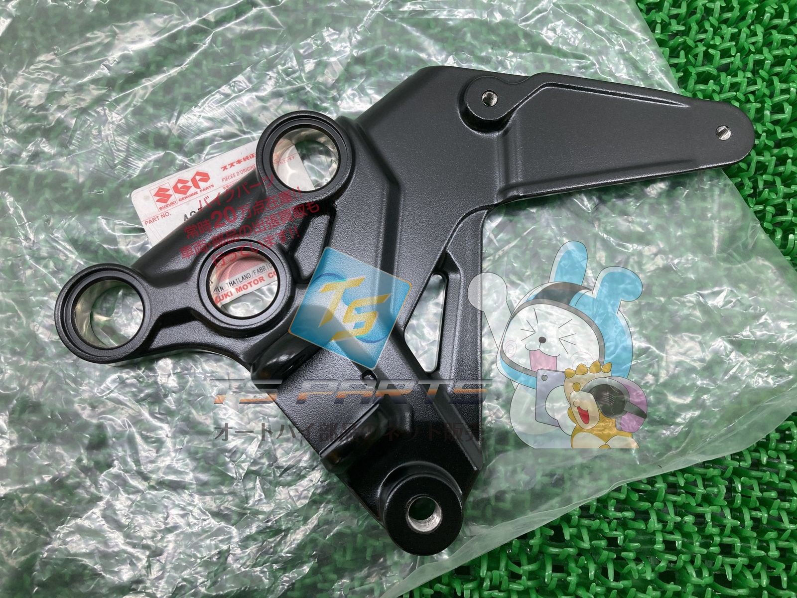GSX1300Rハヤブサ フロントステップホルダー 左 スズキ 純正 新品 在庫有り 即納可 lP 13,976円