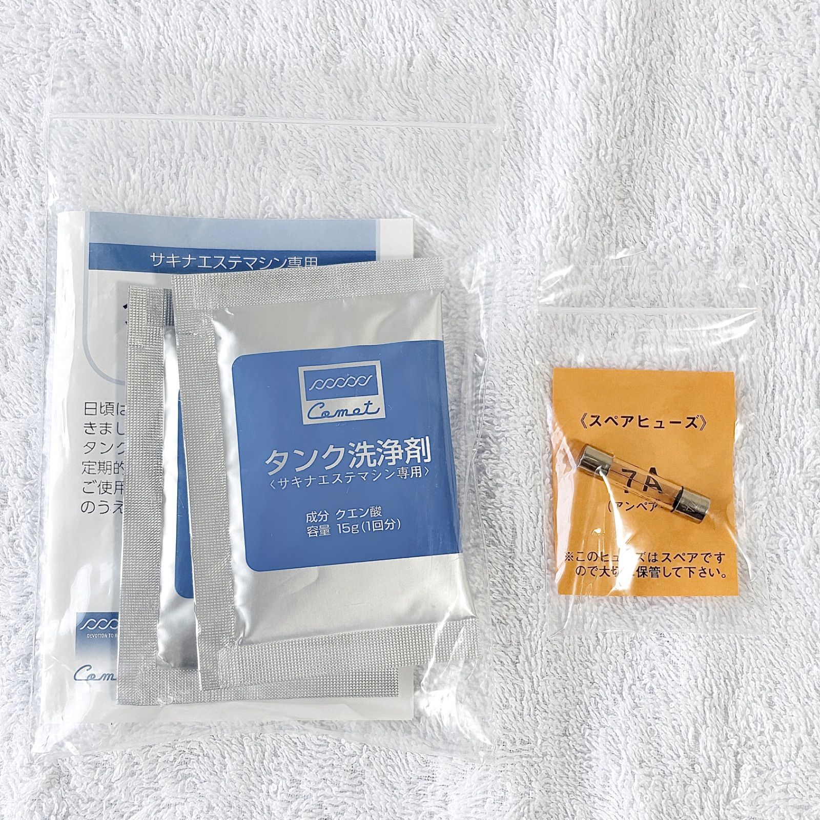 サキナ 美顔器 ピノ【クシ菅付き・タンク洗浄済】スチーマー テスラー