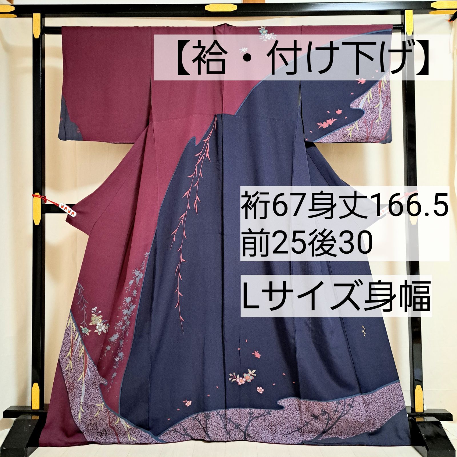 ◇を03M01 【正絹・袷・付け下】Lサイズ身幅　紺&小豆色　ハナエモリ　柳　桜　蝶　金彩加工 9,360円