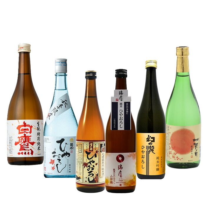 予約 日本酒 大満足！2026年秋酒ひやおろし飲み比べ6本セット 720ml ギフト