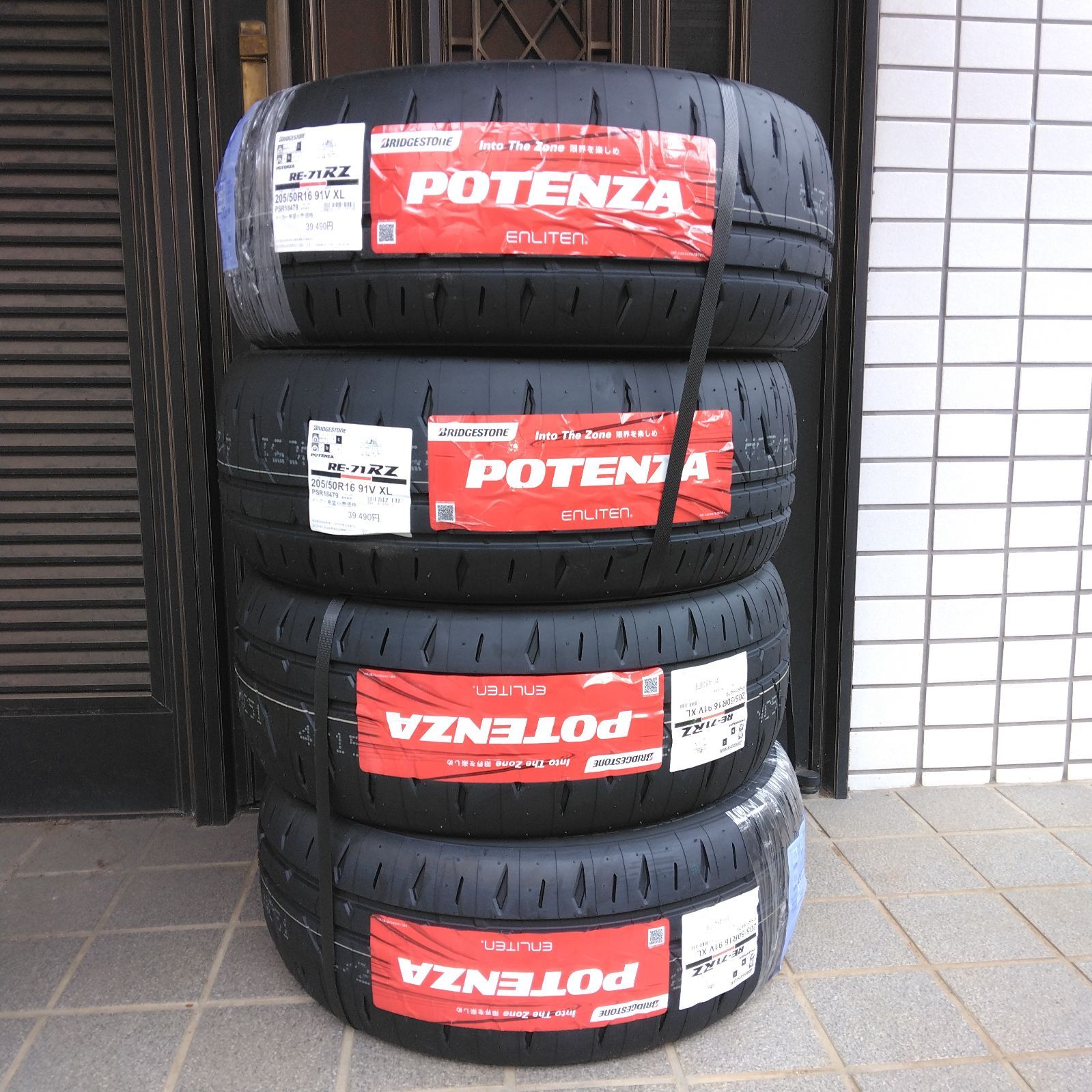 ブリヂストン BRIDGESTONE ポテンザ POTENZA RE-71RZ 205/50R16 91V XL 4本セット