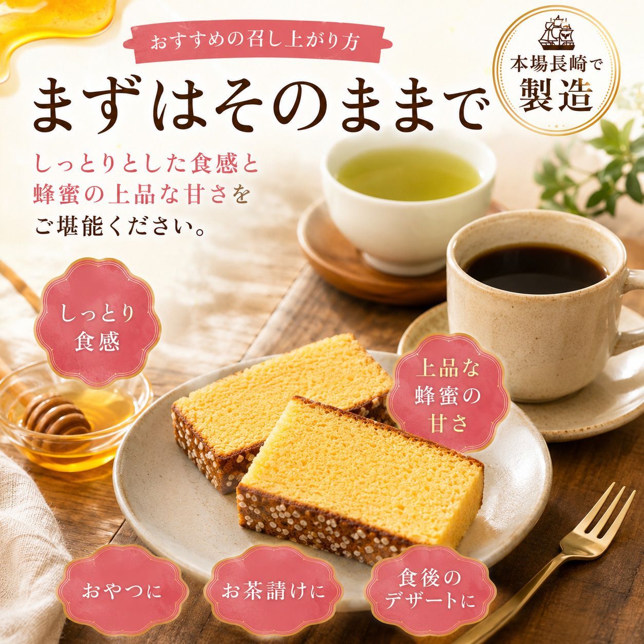 長崎カステラ 切り落とし 蜂蜜味 3本セット 約540g 新品 - メルカリ