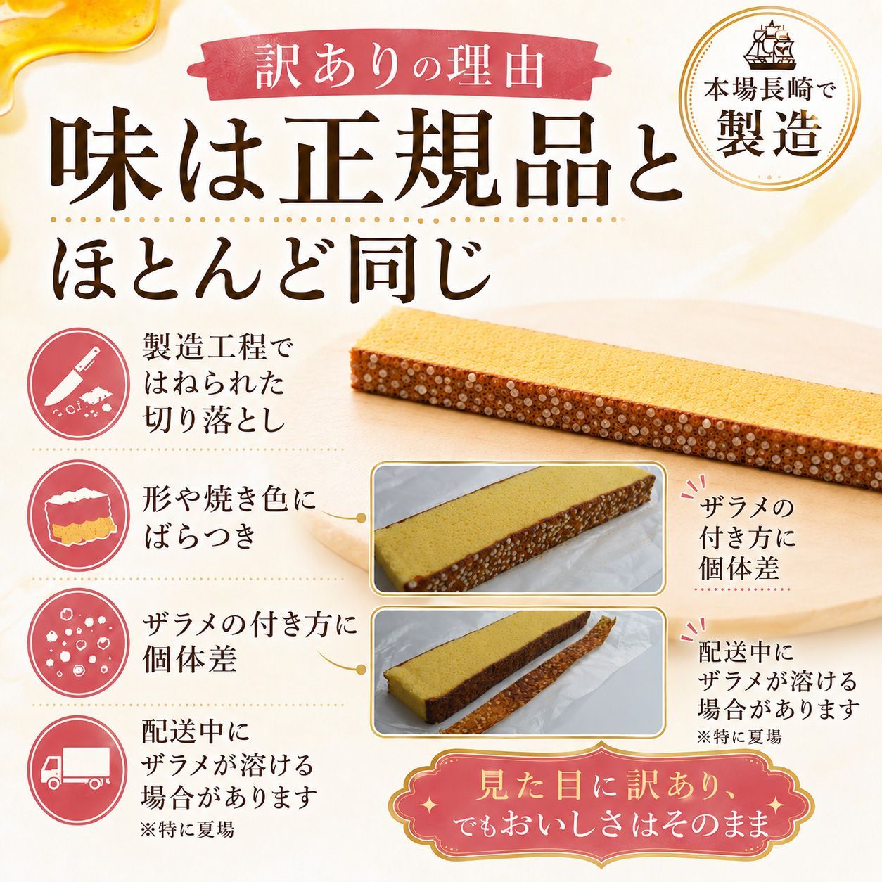 長崎カステラ 切り落とし 蜂蜜味 3本セット 約540g 新品 - メルカリ
