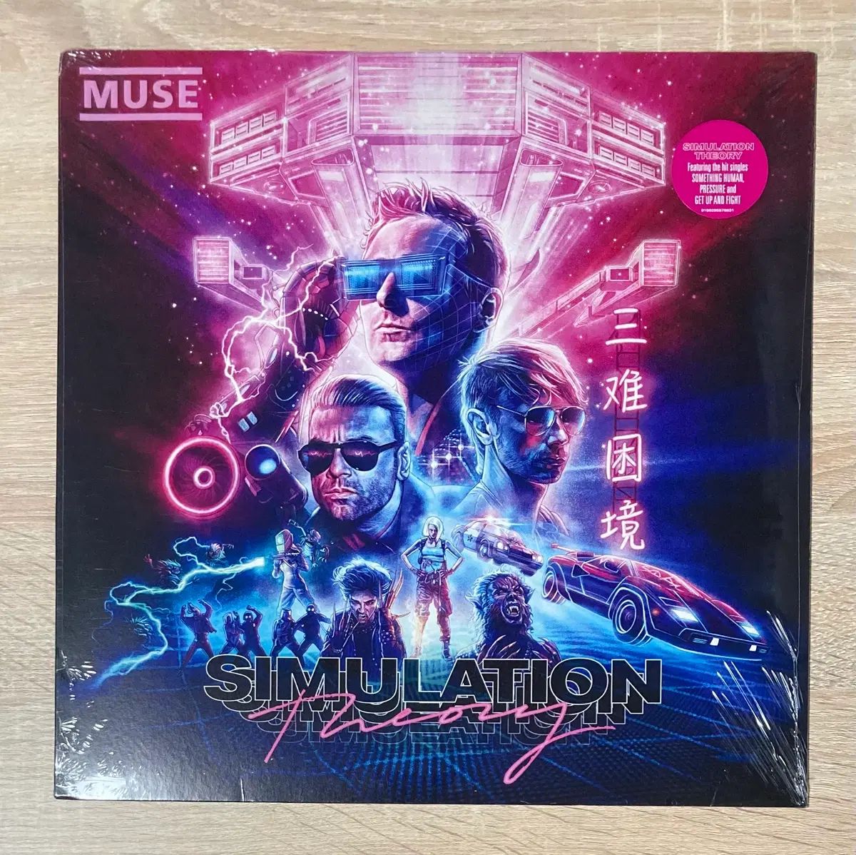 ミューズ ー Simulation Theory LP 出品 未開封