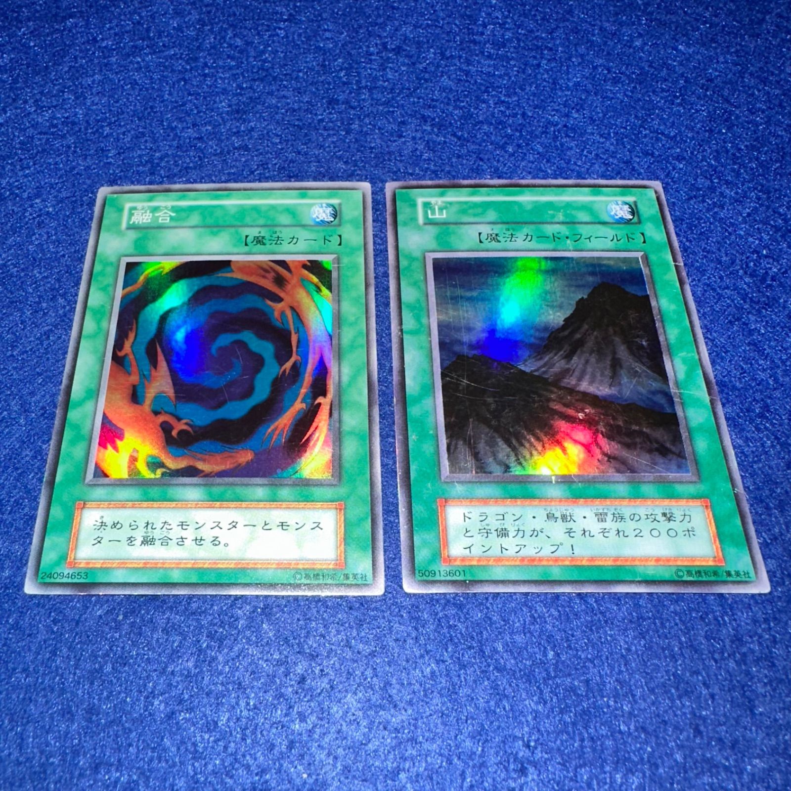 遊戯王 初期STARTER BOX収録 ノーマルカード セミコンプ まとめ売り