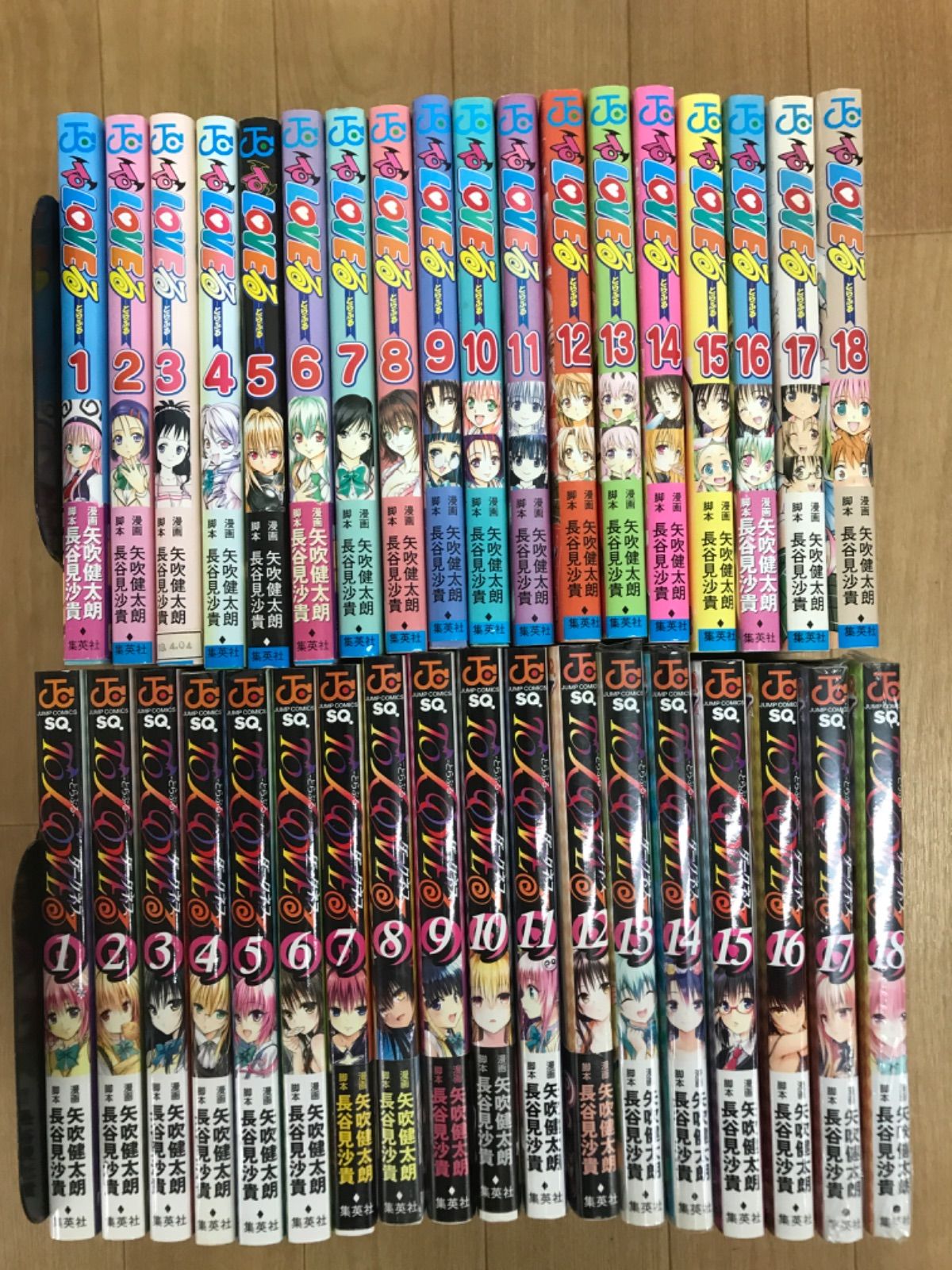 ☆①【矢吹健太朗作品 2タイトル】ToLOVEる とらぶる・ダークネス 全巻