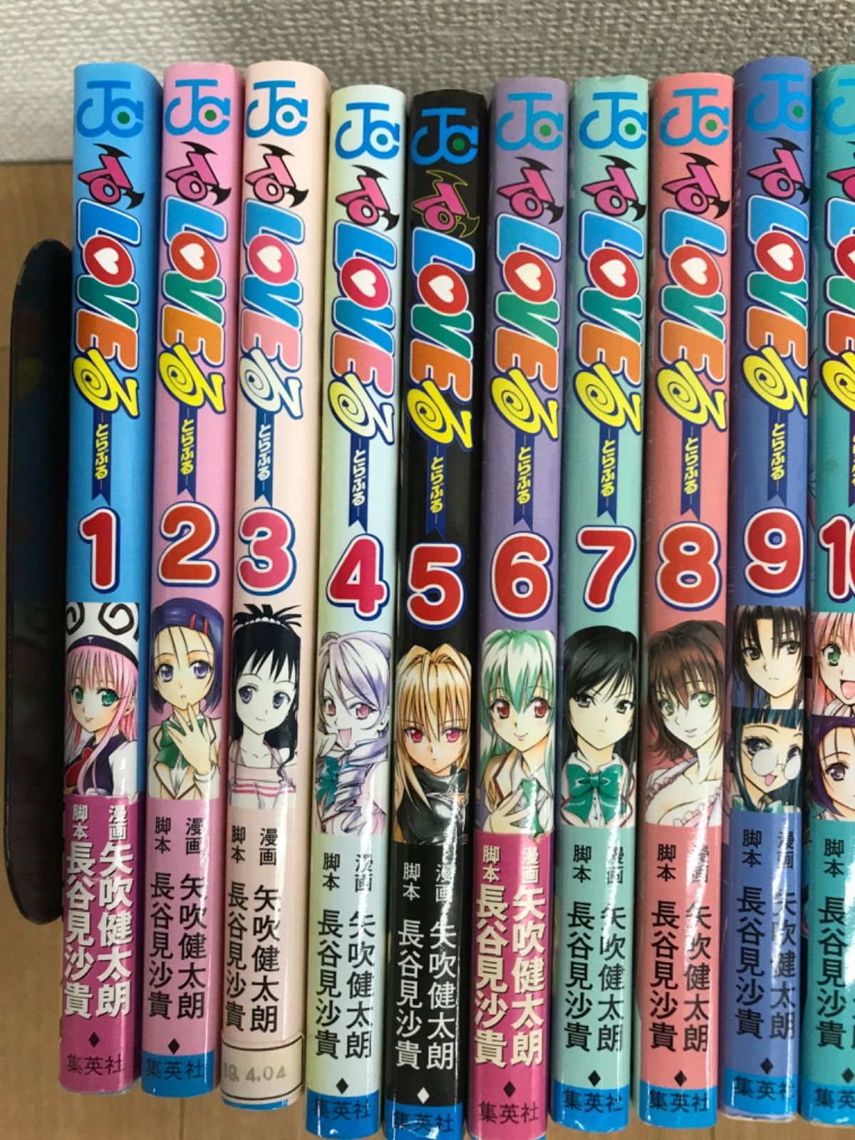 ☆①【矢吹健太朗作品 2タイトル】ToLOVEる とらぶる・ダークネス 全巻
