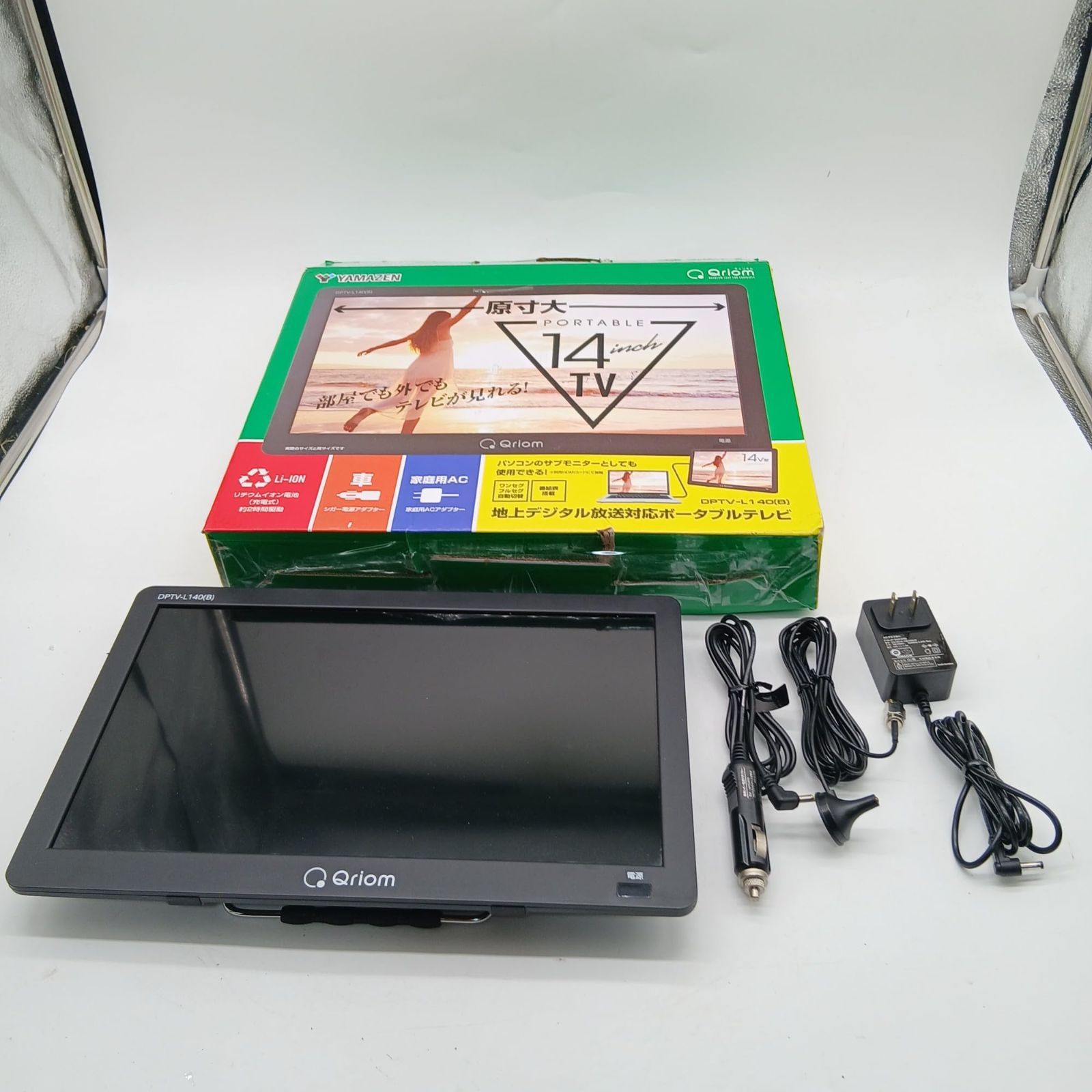 No.6833 [山善] ポータブル テレビ 14インチ 小型テレビ 3WAY電源 サブモニター 地上デジタル放送対応 ワンセグ/フルセグ自動切替 録画機能搭載 DPTV-L140(B)