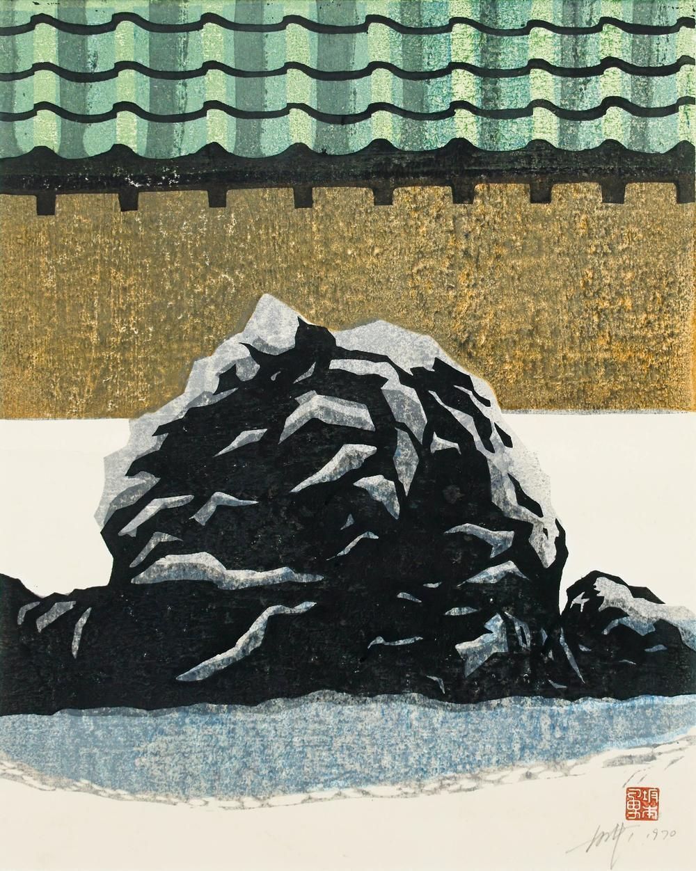 WISH】サイン有 木版画 8号 1970年作 直筆サイン 重厚な黒い岩