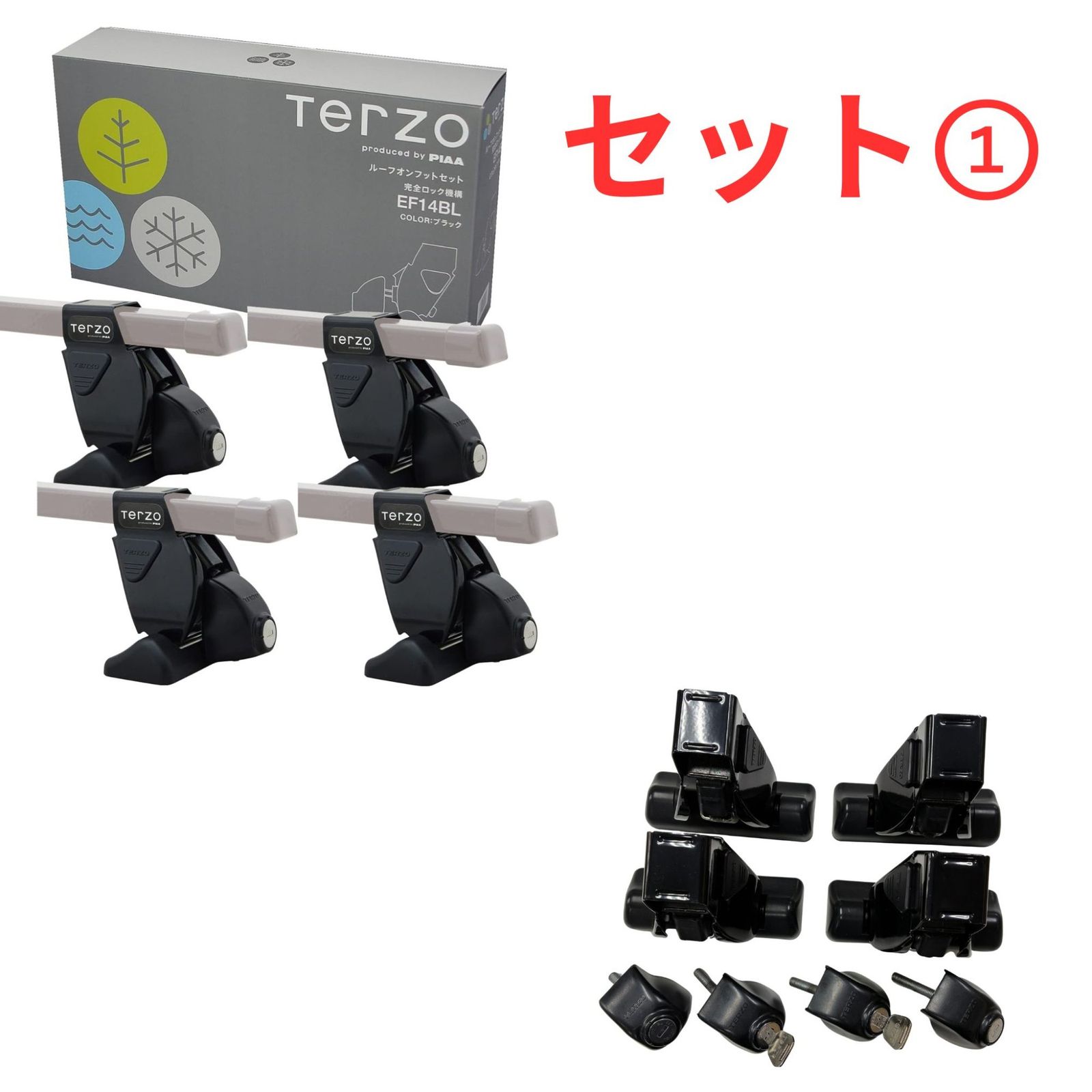 新品 TERZO テルッツォ ルーフキャリア ベースキャリア フルセット EF14BL EH446 EB3/EB6 ブラック 中古 美品 写真確認 ください ベースキャリア