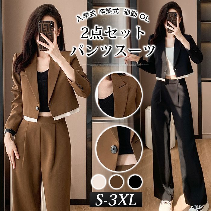 パンツスーツ レディース スーツ セットアップ 上下2点セット 長袖 ショート丈 ロングパンツ ビジネススーツ フォーマル 入学式 卒業式 ビジネス オフィス 通勤 OL 大人 着痩せ 体型カバー 20代 30代 40代 50代 mcnx11