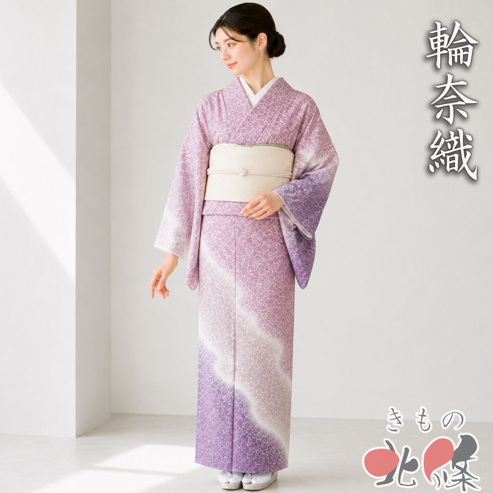特選 訪問着 着物 中古 正絹 袷 フォーマル 輪奈織 植物文様 葵と梅 浅蘇芳色 灰梅色 古代紫色 身丈164.5cm 裄66cm L きもの北條 A1410-3 31,317円