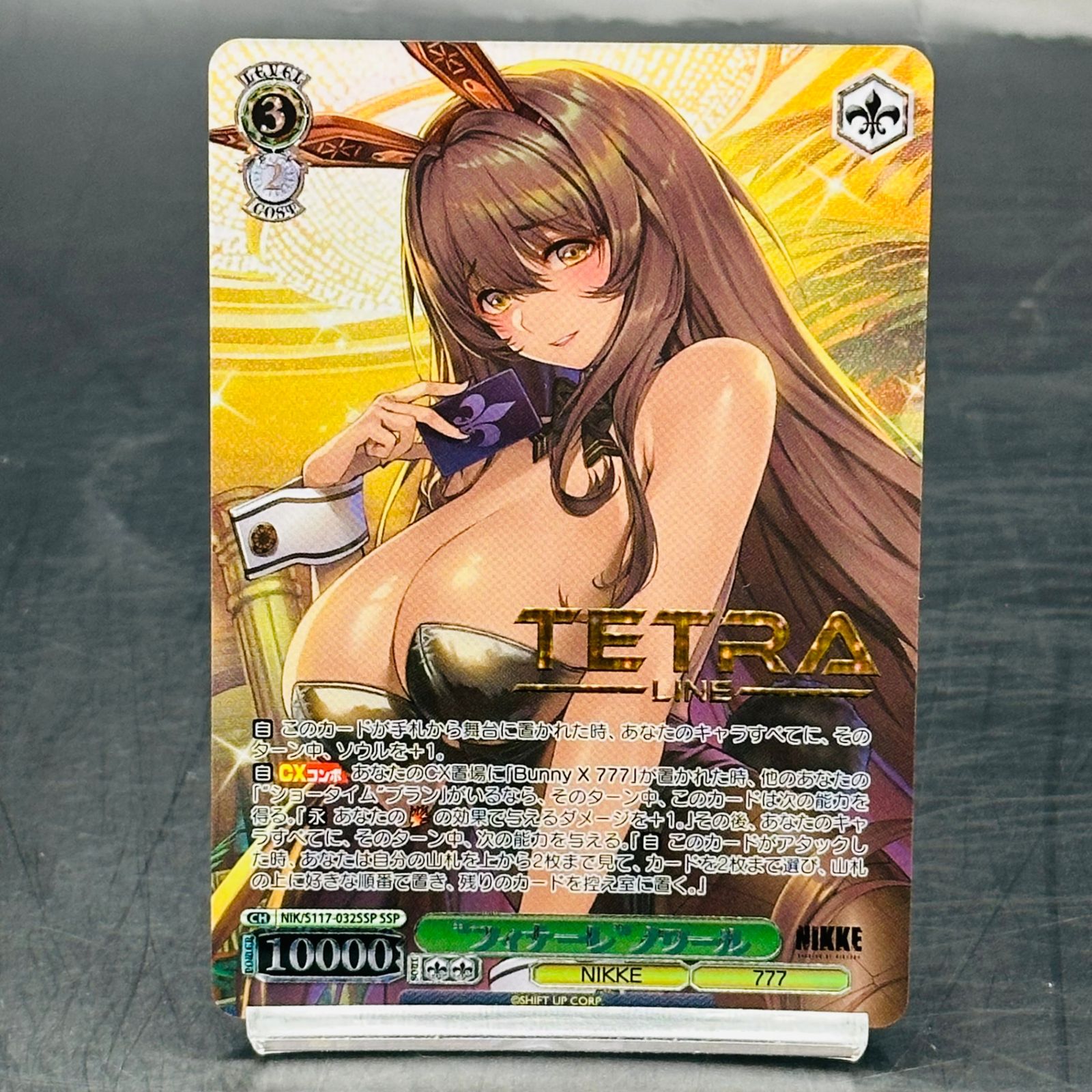 SSP “フィナーレ”ノワール ノワール psa10 フィナーレ