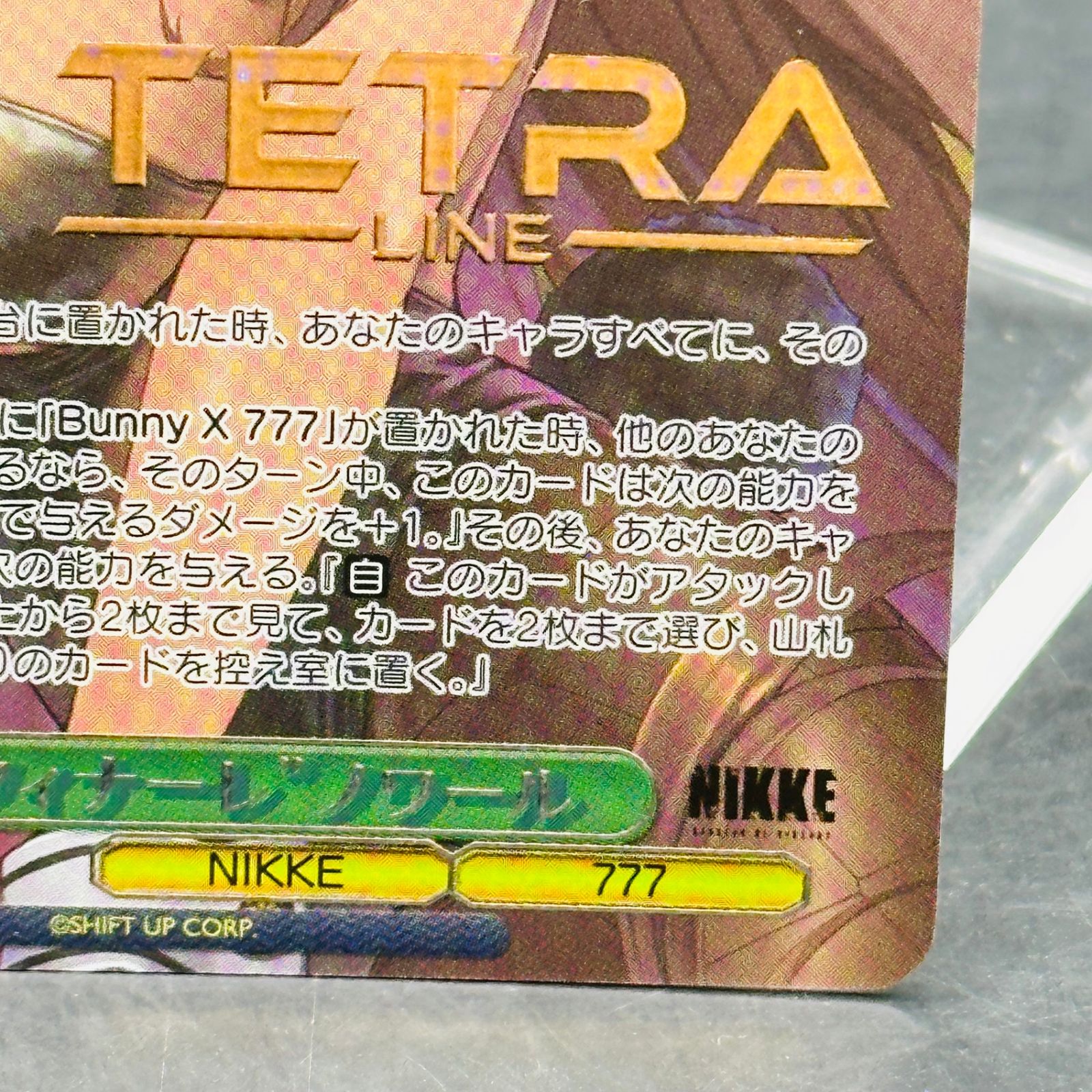 SSP “フィナーレ”ノワール ノワール psa10 フィナーレ