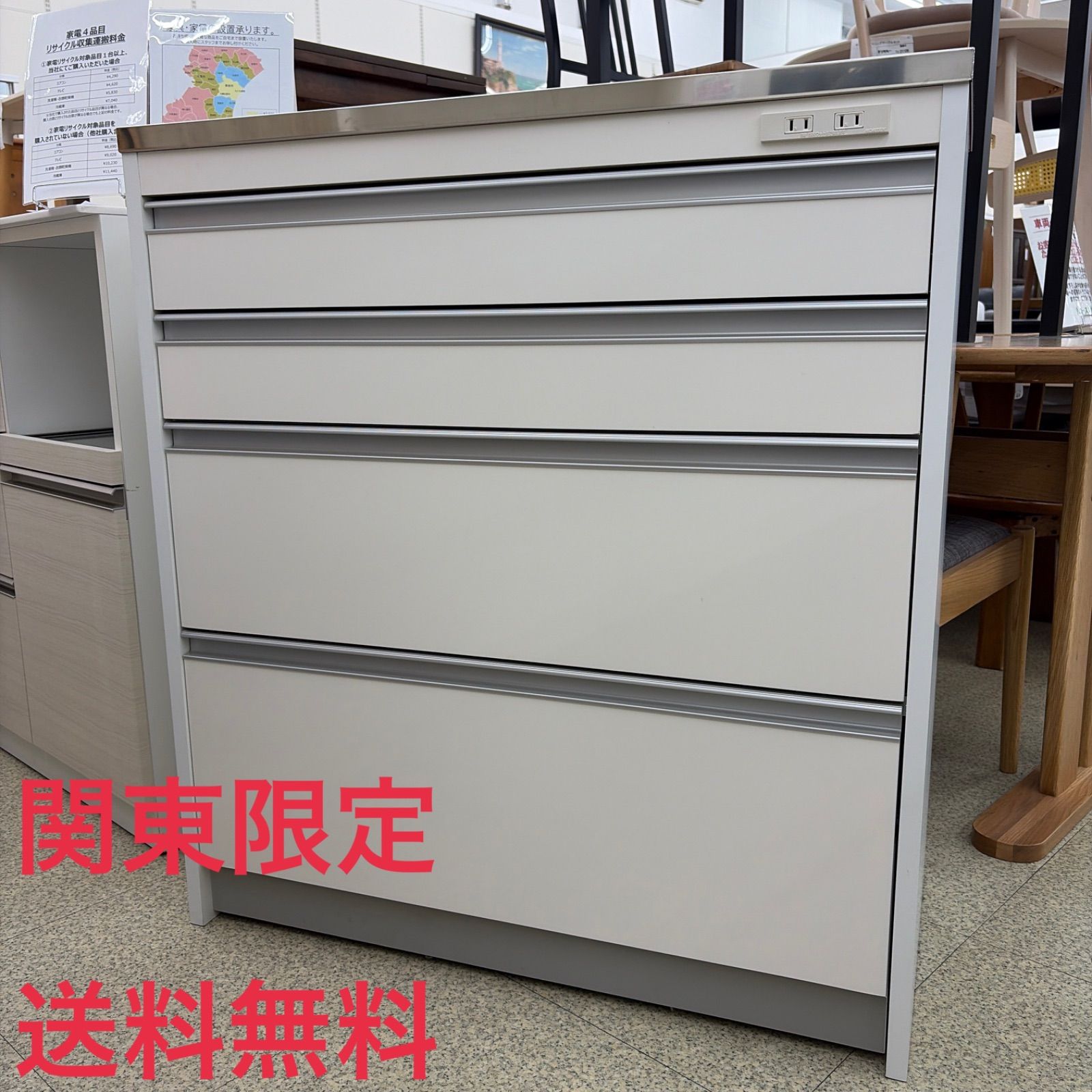 ★リユースのサカイ東金店★ 関東限定販売★有限会社山隆家具 収納棚 管理20260903-03 23,680円