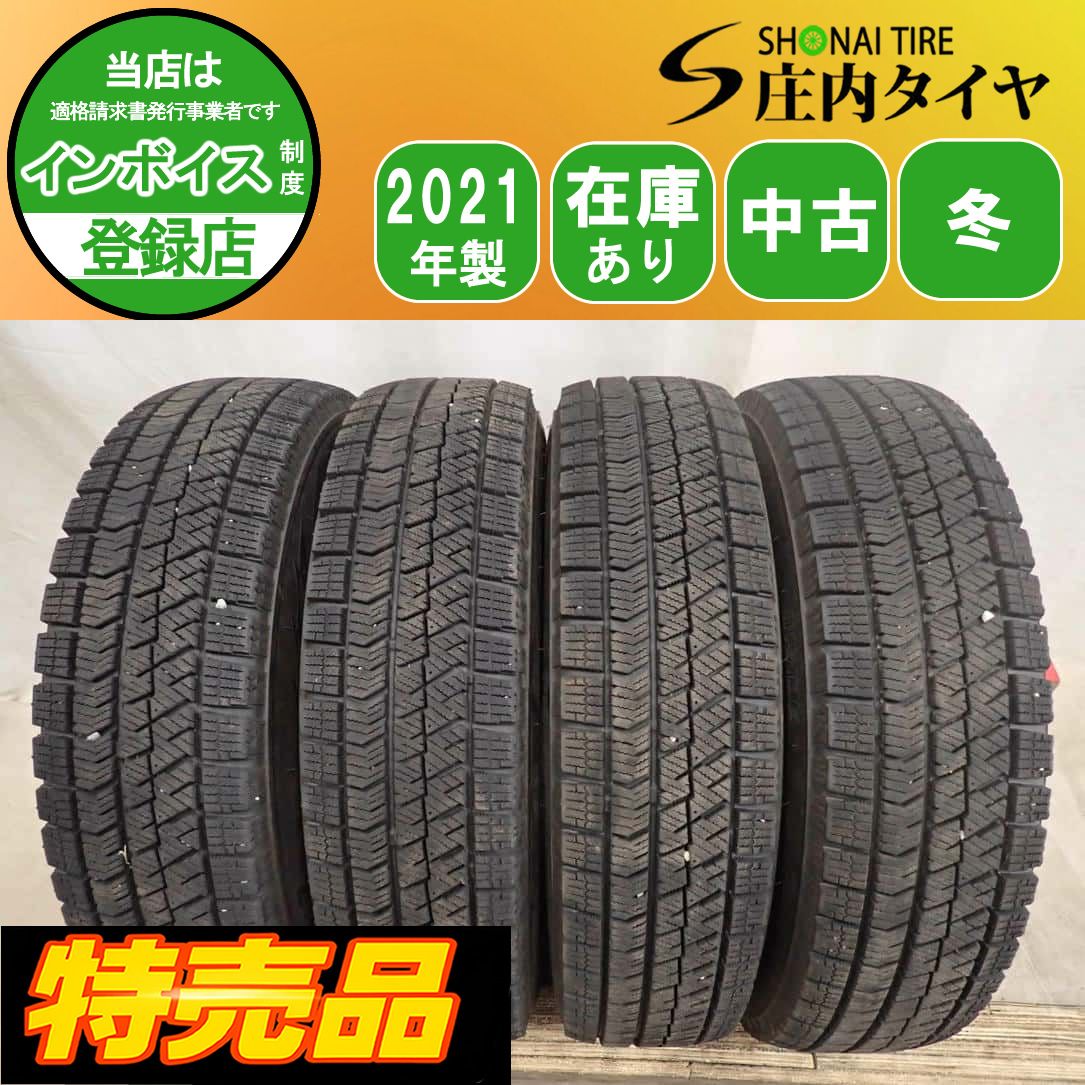 特売品 冬4本SET 会社宛 送料無料 145/80R13 75Q ブリヂストン ブリザック VRX2 2021年製 N-BOX カスタム モコ AZ-ワゴン キャロルNO,G1191