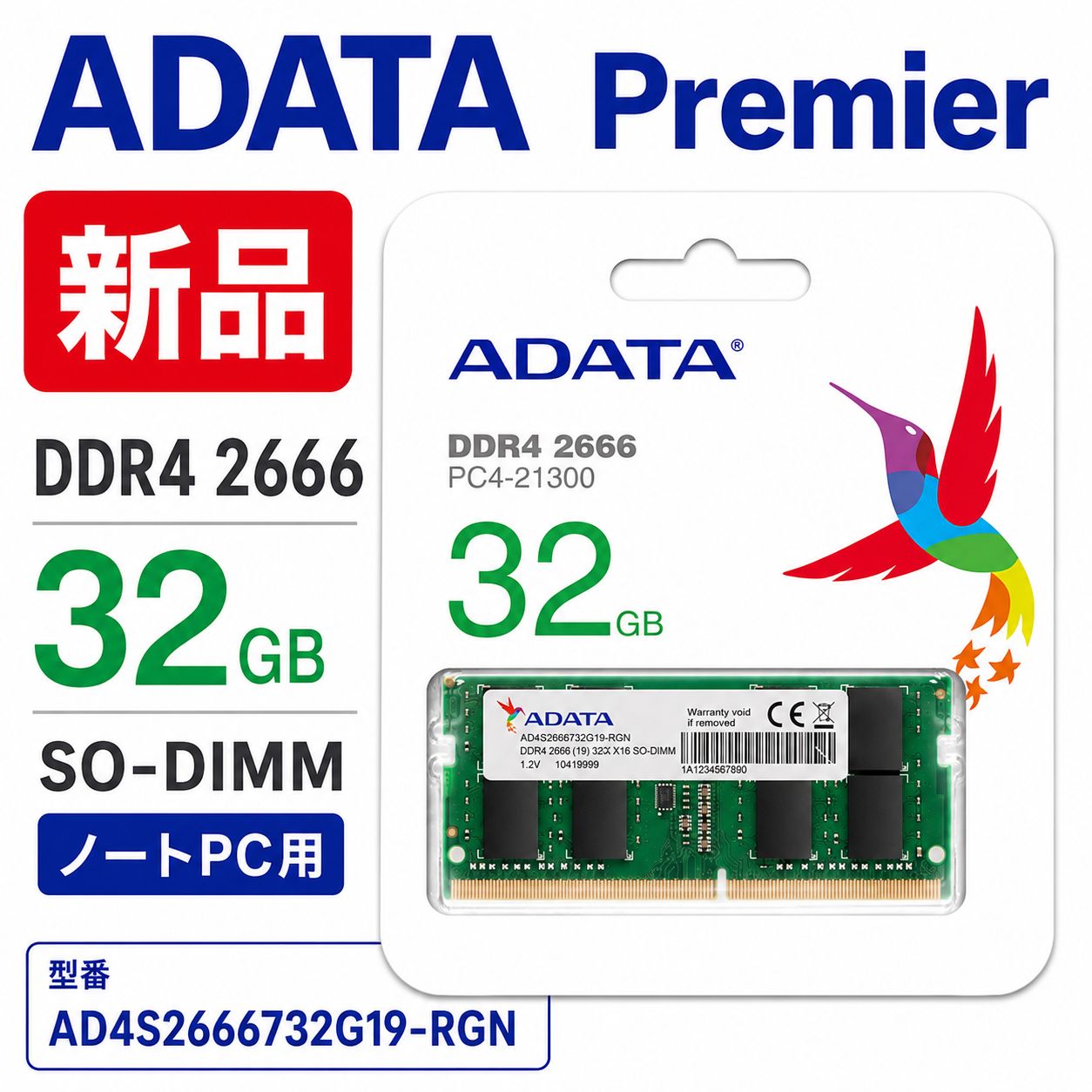 신제품 A-DATA 프리미어 DDR4 2666 SO-DIMM 32GB AD4S2666732G19-RGN