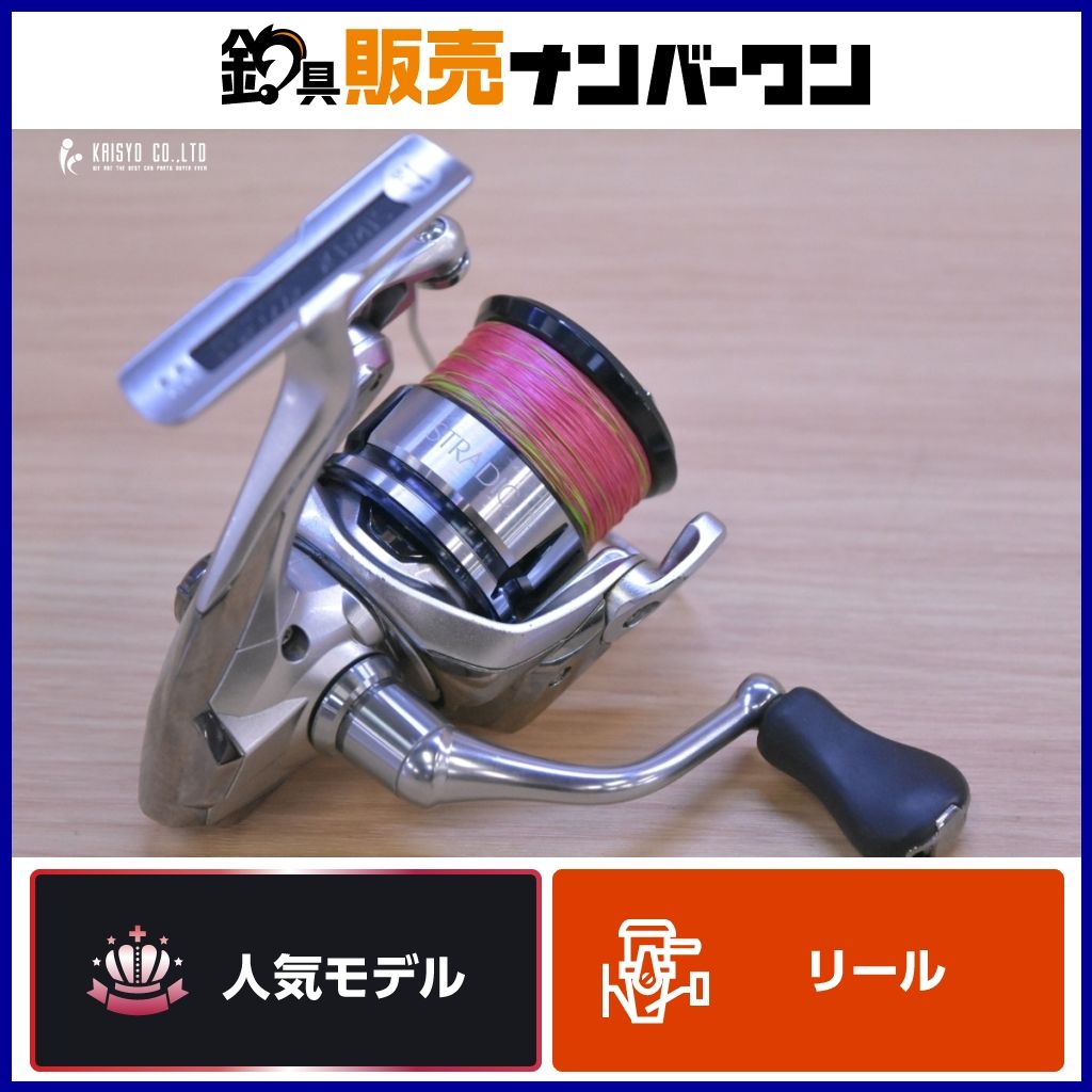 シマノ 19 ストラディック 2500SHG SHIMANO STRADIC スピニングリール エギング ライトゲーム トラウト ブラックバス アオリイカ