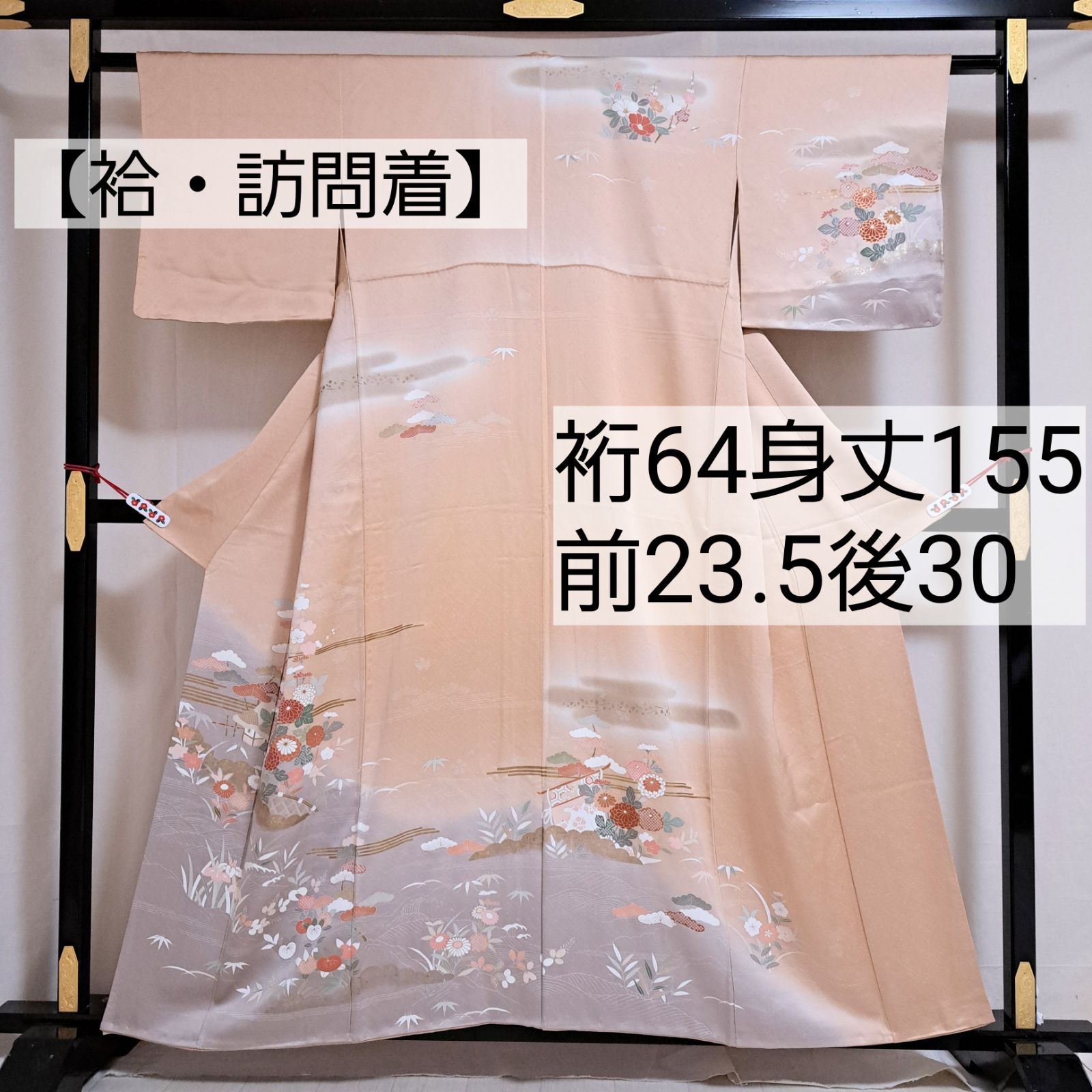 ◇を03M04【正絹・袷・訪問着】茶屋辻模様　グラデーションカラー　金彩銀彩加工　松　橘