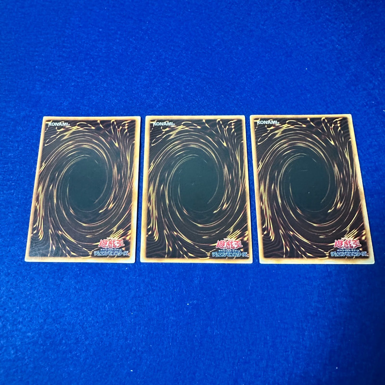 遊戯王 ys48 初期 STARTER BOX 完全再現 フルコンプ まとめ セット 51