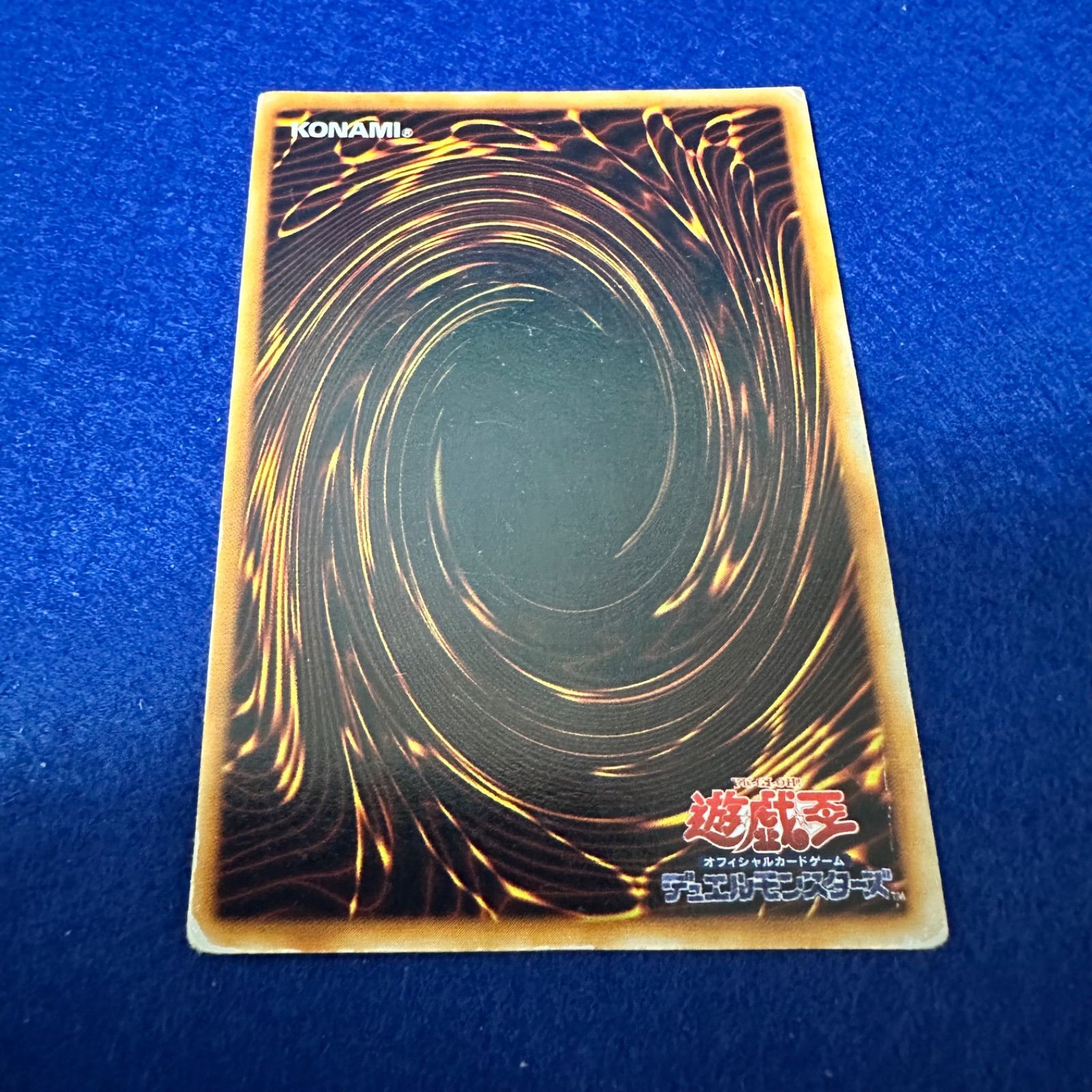 遊戯王 ys48 初期 STARTER BOX 完全再現 フルコンプ まとめ セット 51