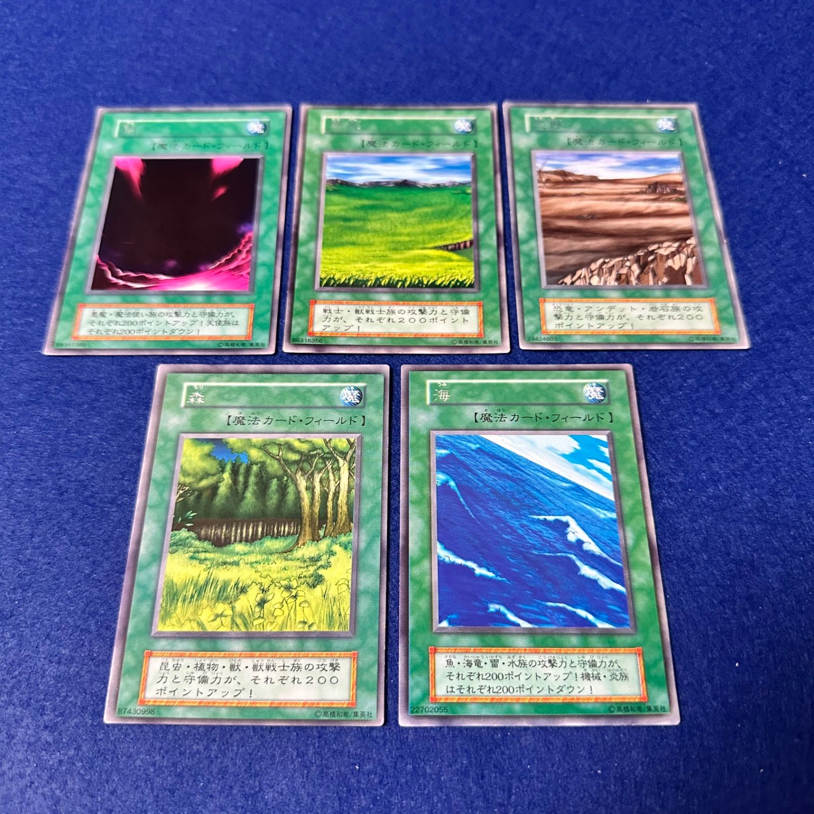 遊戯王 ys48 初期 STARTER BOX 完全再現 フルコンプ まとめ セット 51