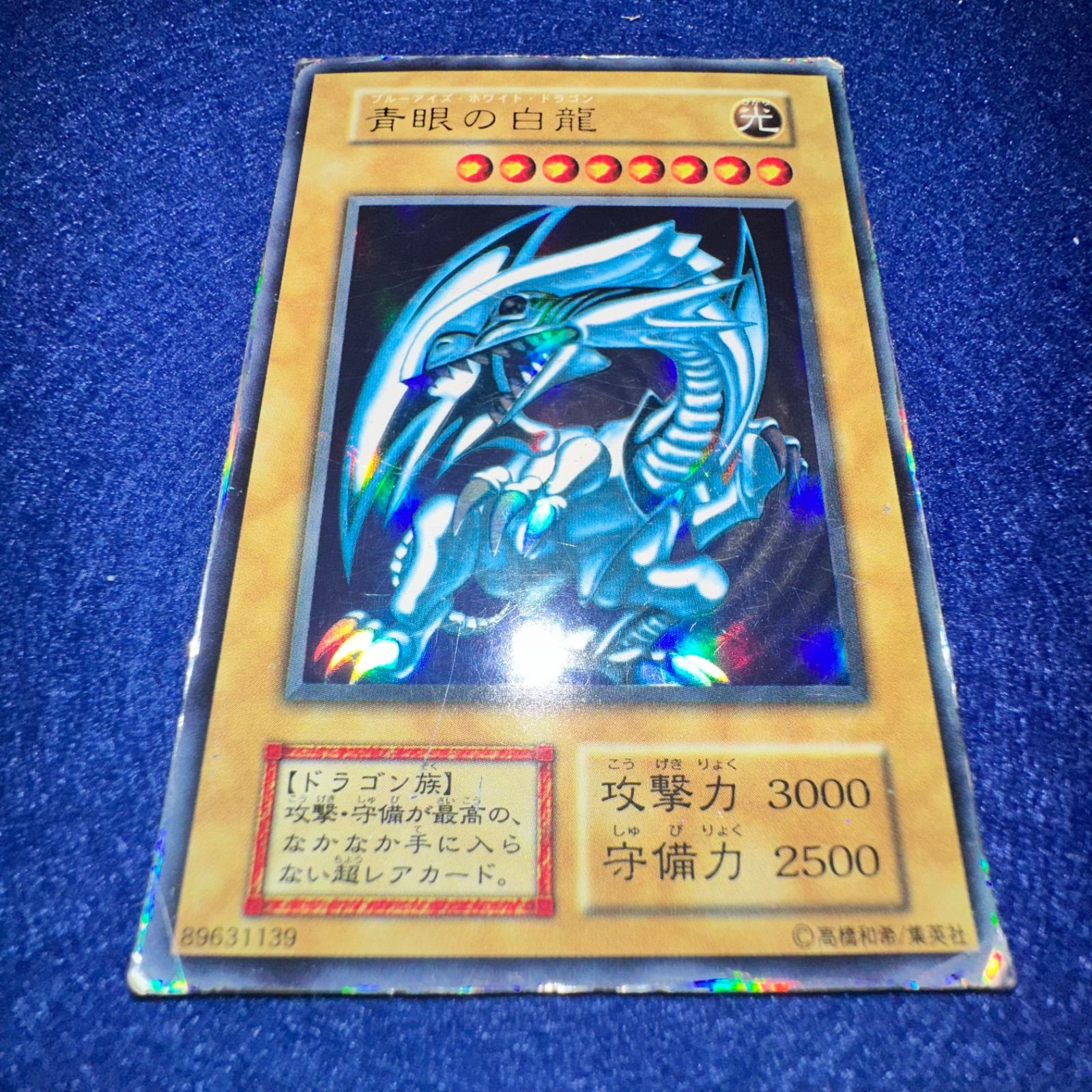 遊戯王 ys48 初期 STARTER BOX 完全再現 フルコンプ まとめ セット 51