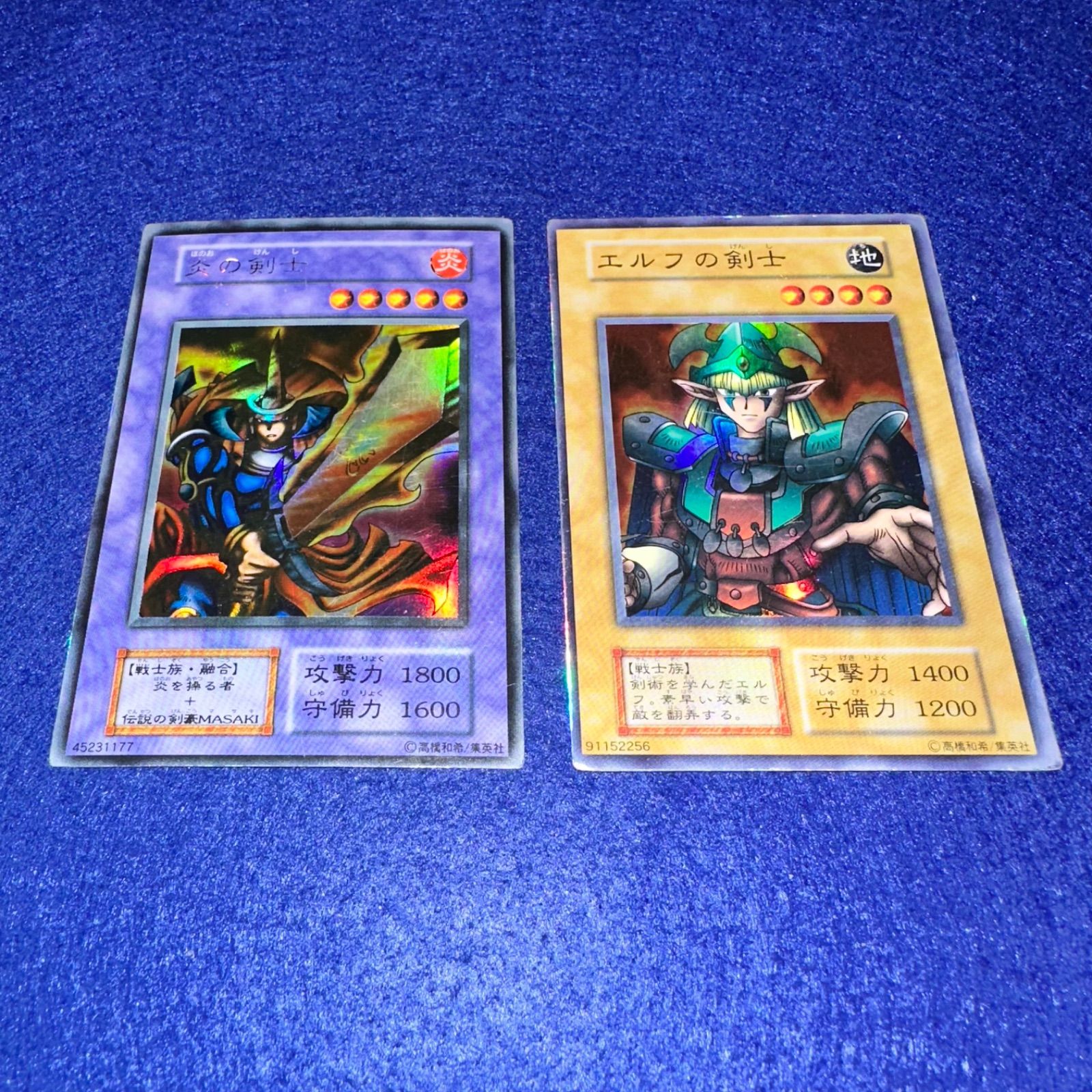 [遊戯王] 月の女神エルザェム STARTER BOX ARS9 遊戯王 ys48 初期 STARTER BOX 完全再現 フルコンプ まとめ セット 51