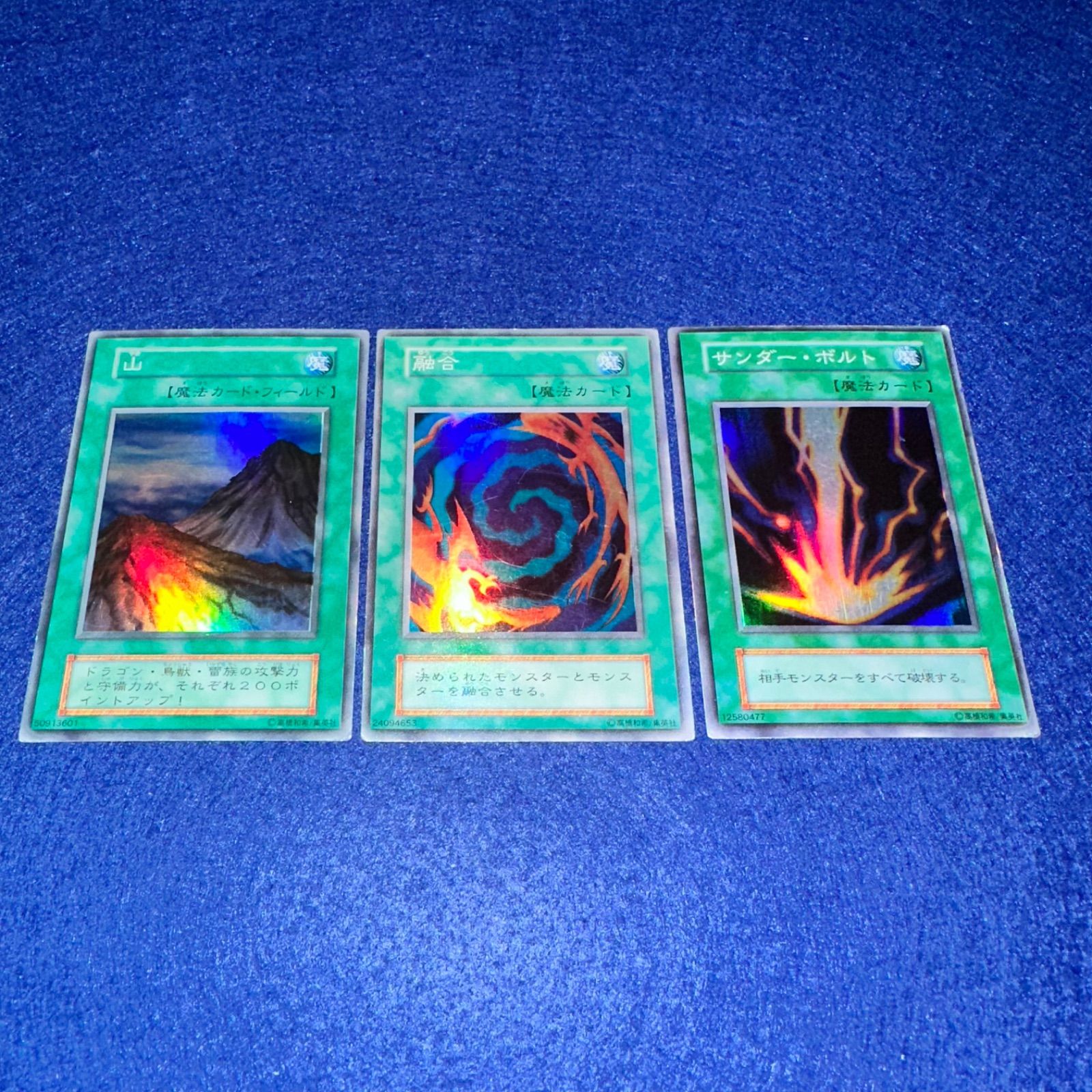 遊戯王 ys48 初期 STARTER BOX 完全再現 フルコンプ まとめ セット 51