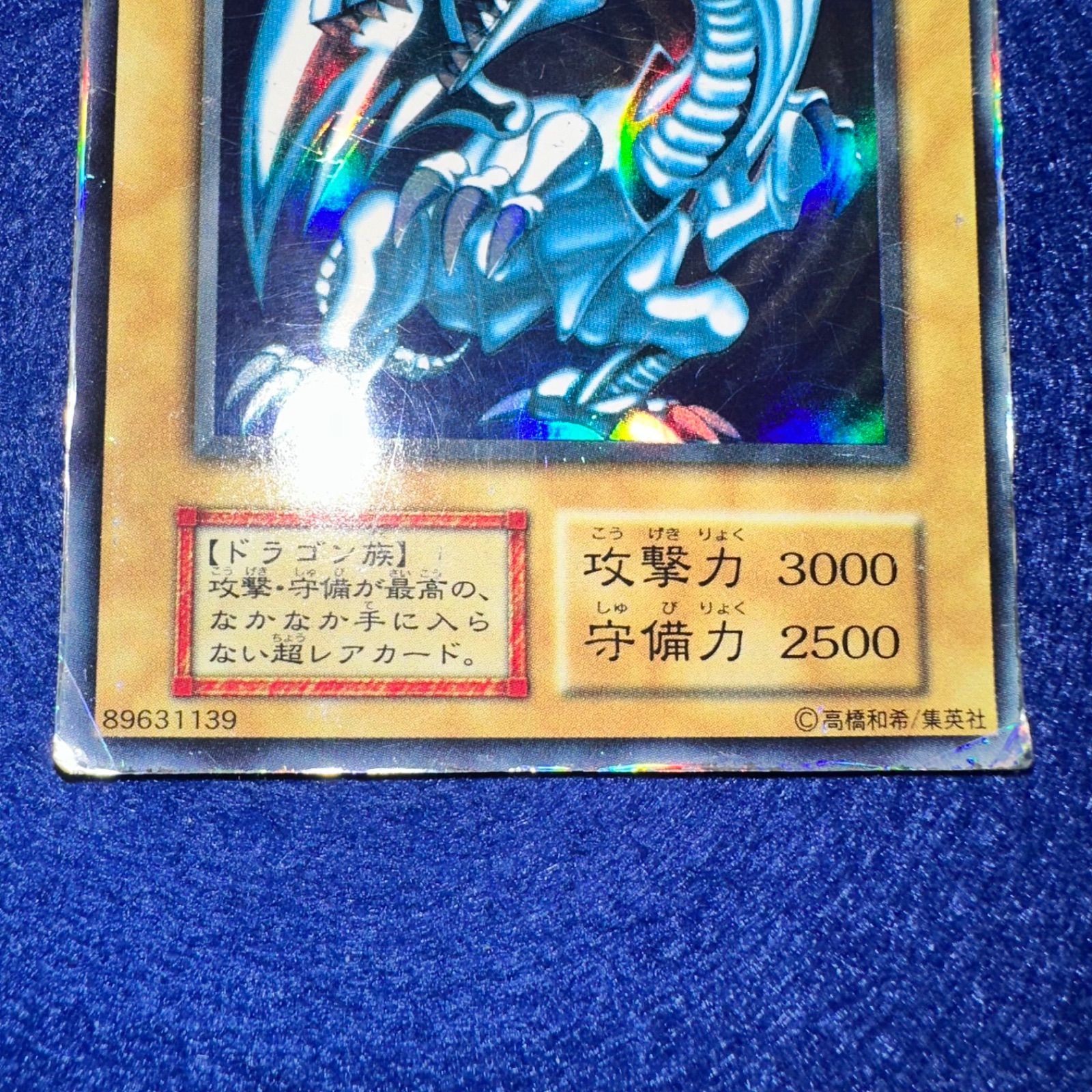 遊戯王 ys48 初期 STARTER BOX 完全再現 フルコンプ まとめ セット 51