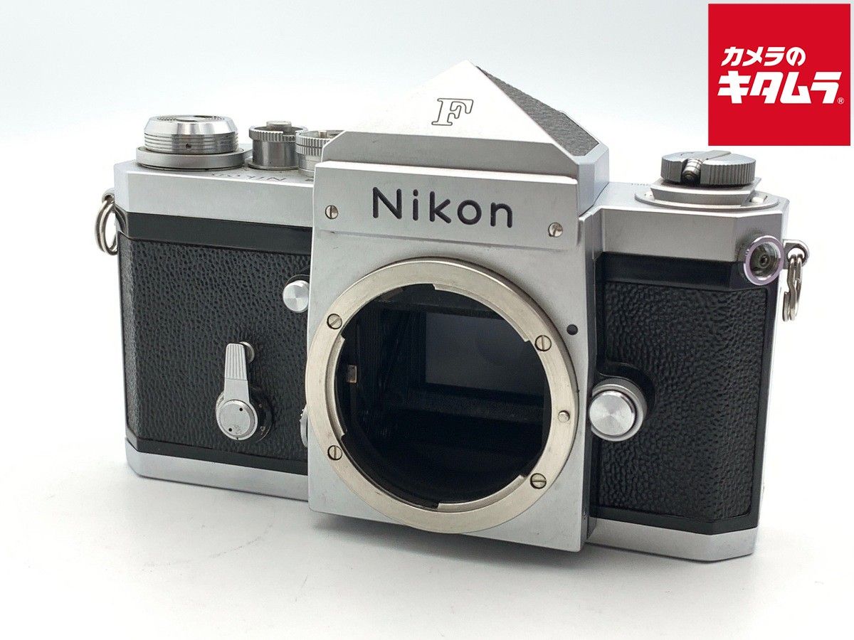 【中古】 【並品】 ニコン F 中期 アイレベル ボディ シルバー