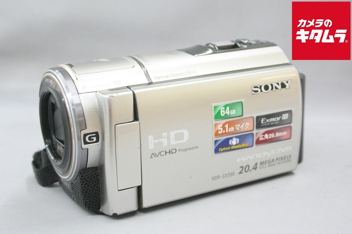 【中古】 【並品】 ソニー HDR-CX590V シャンパンシルバー