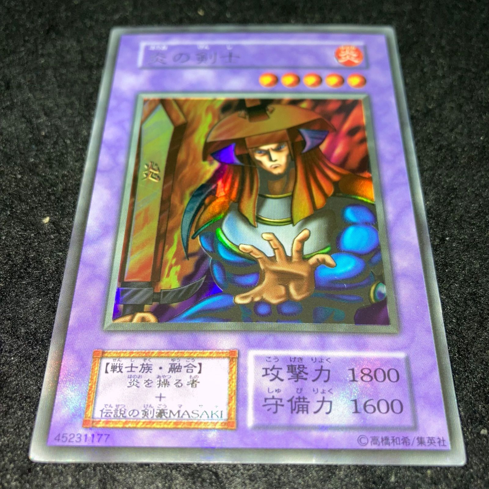 遊戯王 No.6496 炎の剣士 ウルトラシークレット 初期 銀シール無し