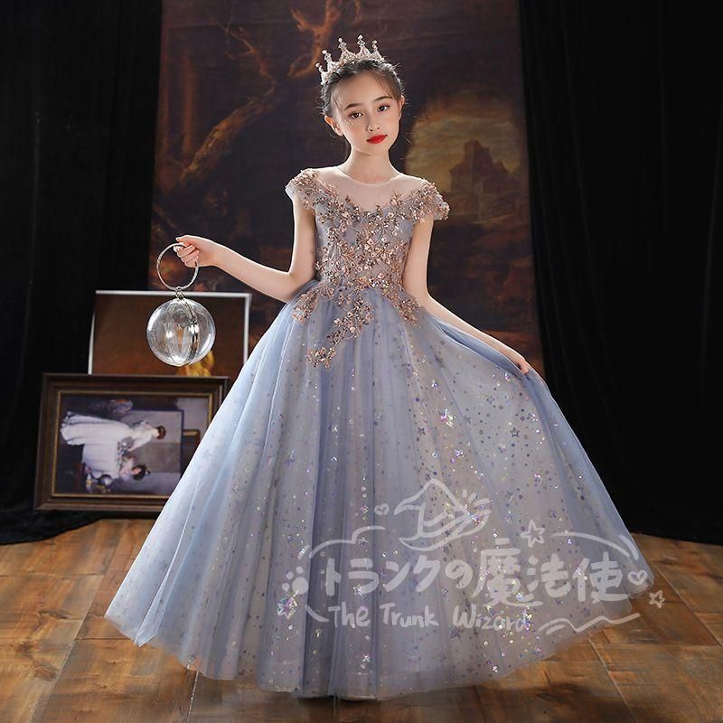 特価★ピアノ 発表会 ロングドレス 子供ドレス キラキラ 女の子 フォーマル 結婚式 卒業式 パーティー 結婚式 お誕生日 写真 プレゼント ジュニア ドレス お姫様 姫系 子供服 卒業式 CTZ121P360