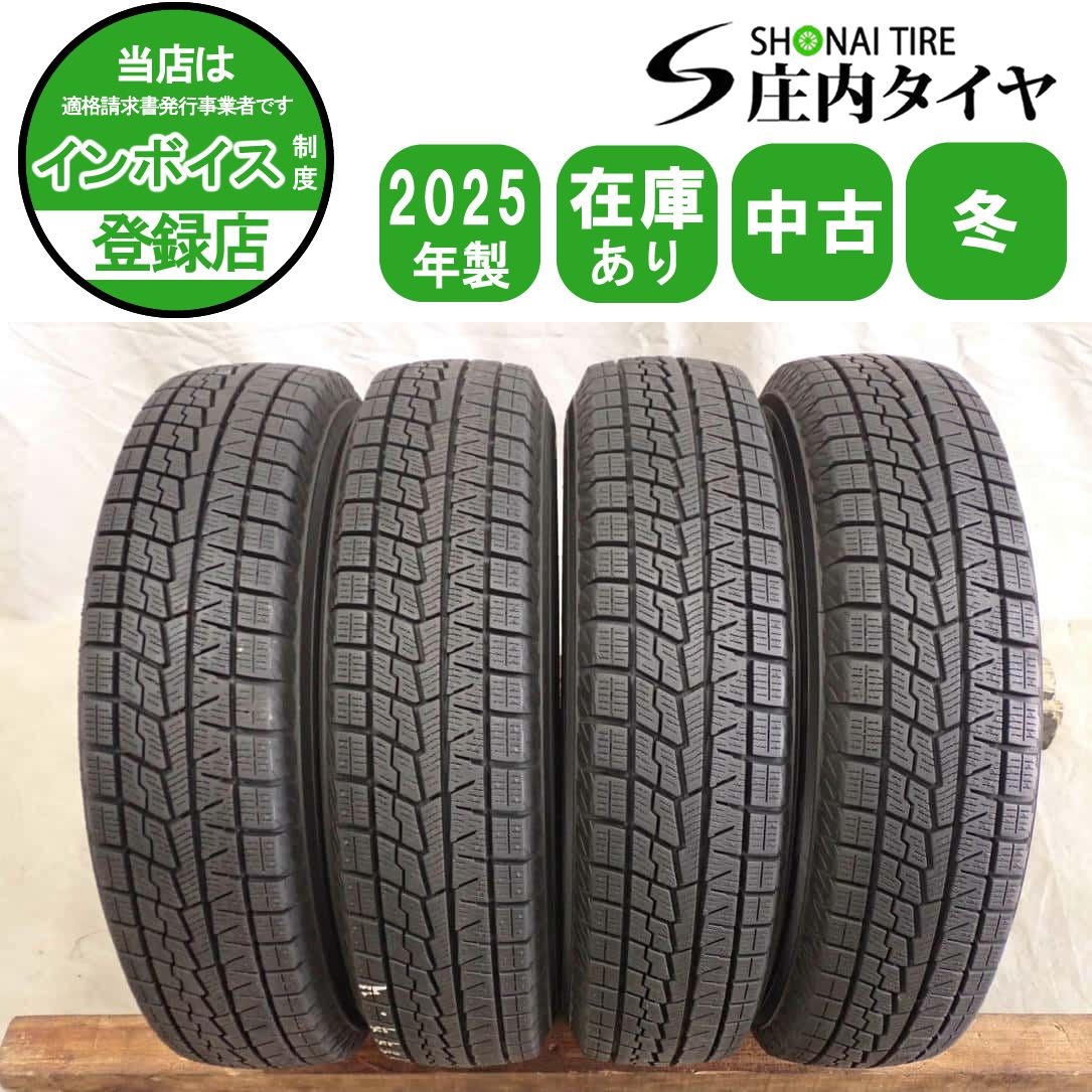 冬4本SET 会社宛送料無料 145/80R13 75Q ヨコハマ アイスガード IG70 2025年製 N-BOX モコ プレオ スペーシア タント ミラ ムーヴ NO,I7899
