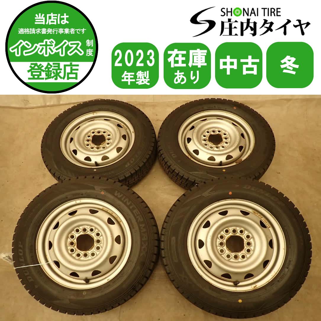 冬4本SET 会社宛 送料無料 145/80R13×4J 75Q ダンロップ WINTER MAXX WM02 2023年製 マルチ スチール ウェイク ミライース 特価 NO,I8161