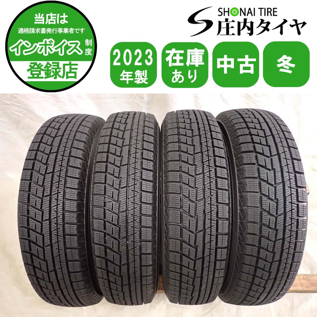 冬4本SET 会社宛 送料無料 145/80R13 75Q ヨコハマ アイスガード IG60 2023年製 タント ミラ ムーヴ スペーシア アルト ワゴンR NO,I7907