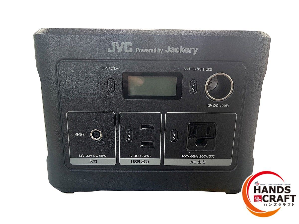 ◆【中古】JVCケンウッド BN-RB37 ポータブル発電機 375Wh 出力200ｗ 18,000円