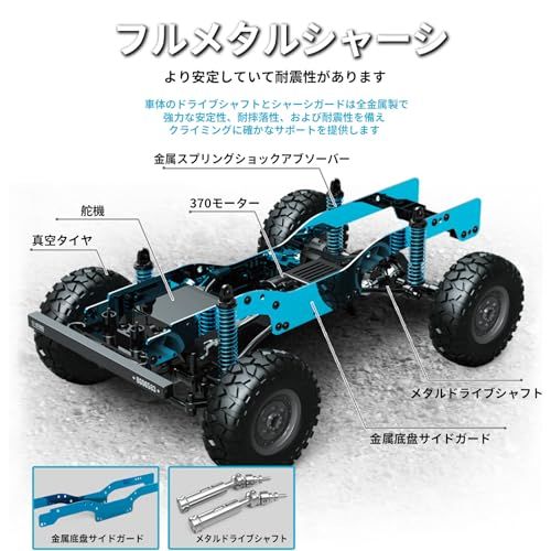 大型 ラジコンカー オフロード ジープ ラジコン 車 子供向け 1/12 4WD LED車灯 金属部品 RCカー 充電式 バッテリー2個付き 電動 おもちゃ 技適認証済み 男の子 誕生日 祝日 クリスマス プレゼント お祝い 贈り物 (黒色) 78673d9d