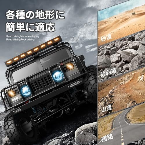 大型 ラジコンカー オフロード ジープ ラジコン 車 子供向け 1/12 4WD LED車灯 金属部品 RCカー 充電式 バッテリー2個付き 電動 おもちゃ 技適認証済み 男の子 誕生日 祝日 クリスマス プレゼント お祝い 贈り物 (黒色) 78673d9d