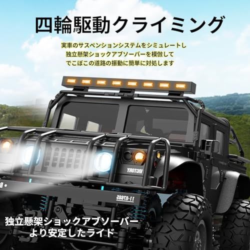 大型 ラジコンカー オフロード ジープ ラジコン 車 子供向け 1/12 4WD LED車灯 金属部品 RCカー 充電式 バッテリー2個付き 電動 おもちゃ 技適認証済み 男の子 誕生日 祝日 クリスマス プレゼント お祝い 贈り物 (黒色) 78673d9d