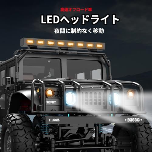 大型 ラジコンカー オフロード ジープ ラジコン 車 子供向け 1/12 4WD LED車灯 金属部品 RCカー 充電式 バッテリー2個付き 電動 おもちゃ 技適認証済み 男の子 誕生日 祝日 クリスマス プレゼント お祝い 贈り物 (黒色) 78673d9d