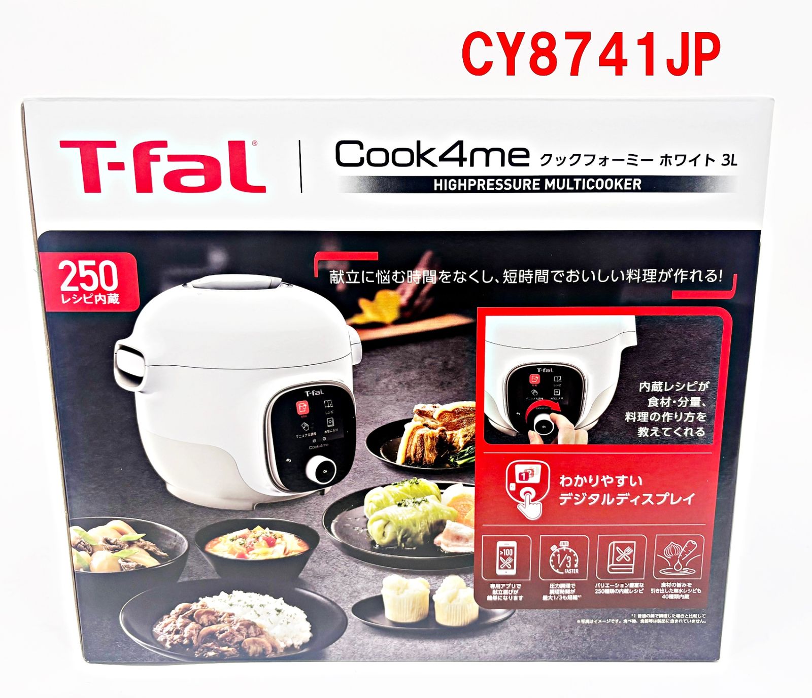 未開封 T-fal クックフォーミー 電気圧力鍋 3L ホワイト CY8741JP ティファール Cook4me R2608-237