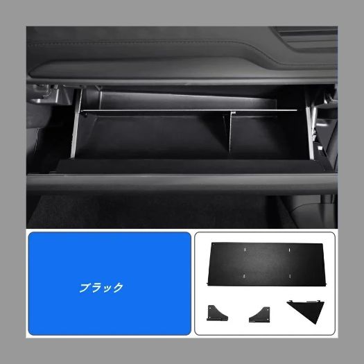 スバル・XV GT系 用 センターコンソールグローブボックスディバイダー オーガナイザー パーティション 4個